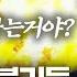 화성 갈 거니까 외쳤지만 스페이스X 로켓 지상시험 중 폭발 현장영상 채널A