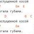 Легкая песня С Есенин Иволга Простые аккорды слова разбор на гитаре