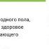 ШКОЛЬНИКАМ ПРО ОДНОПОЛЫЕ БРАКИ в Московской Электронной Школе