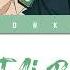 Wind Breaker Opening FULL Zettai Reido Absolute Zero By Natori Lyrics