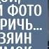Салон красоты смеялся над бродяжкой показавшей фото как ее постричь А когда хозяин увидел снимок