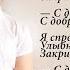 А Барто Вовка добрая душа Стихотворения для детей Эмилия Шла вчера я по садовой 2 Класс