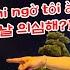 진호 지갑 소매치기 당했습니다 동네놈들 HOODBOYZ