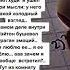 Фанфик про Пэйтона 9 серия