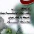 خدني من الدنيا تامر حسني