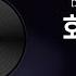 가사비디오 Lyric Video 조영남 화개장터 1988