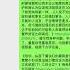 俗话说 医者仁心 应该不会支持贪污腐败犯罪和维护合法权益