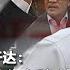 批拉兹吉丁无礼侮辱安华 三苏 全体部长政秘将致函促停前者职务