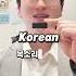 가장 매력적인 언어 음성은 중국어표현 영어표현 Language
