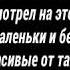 Фанфик Юнгуки Омегаверс Ты мой котёнок 2 часть