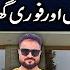 Plots On Installment In Korangi Landhi Low Cost Housing Scheme In Karachi Arif Green City