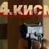 МАРДИ РАЗИЛ КИСМИ 4 FULL HD