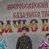 Я вечор моя милая ансамбль Багатица