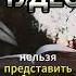 Shorts 11 Глава3 Курс Чудес Невинное восприятие