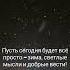 Январьская ночь красота зима природа снег снежинки путь луна лунная прекрасно мир день