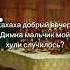 CapCut островуебищ островсокровищ переозвучка незапоминай незапоминайлегенда Fyrシ Fypシ On