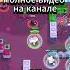 ОТКРЫЛ 50 СУШИ ВАСАБИ СИЛЫ СКИНЫ И ЛЕГЕНДАРНЫЙ БРАВЛЕР