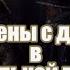 Все сцены выбивания двери из Омерзительной восьмёрки