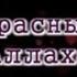 99 имён Аллаха без музыки