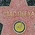 Солнце на губах