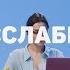 Первый телеком АСМР