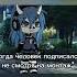 Я рада тебя видеть Gacha гача Gachalife Gacha гача Gachalife гача Gacha гача Gachalife