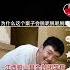 胡鑫宇事件的一些内幕