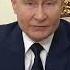 ПОЗДРАВЛЕНИЕ ОТ ПУТИНА ДЕНЬ ЗАЩИТНИКА ОТЕЧЕСТВА