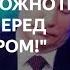Можно просто кивнуть