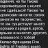 ПОЗДРАВЛЯЕМ ФНАФ С ДНЁМ РОЖДЕНИЯ Fnaf