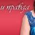 Анна Степанкова Офицерская честь