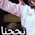 نجحنا علاء الخالدي حفل تخرج مدرسة الملاك الحارس 2022