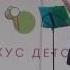 Певица Гала Ма ма ма мама Мария видео с концерта TV SHANS