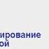 Учебный фильм по безопасности дорожного движения Общие вопросы безопасности дорожного движения