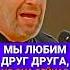 1ч Мы ЛЮБИМ ДРУГ ДРУГА но ОНА ЗАМУЖЕМ Сатья Дас Сатья сатьядас семья психология веды