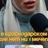Ах уж эти исламофобы кавказ краснодар мечеть ислам русские москва кремль религия христиане