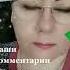 таролог Марина Анатольевна Мимира всем удачи