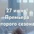 Семь галактик вынужденное путешествие аудиокнига видеокомикс космическиеприключения Scifi