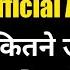 TGT ENGLISH 2021 OFFICIAL ANSWER KEY क तन उत र बदल ग LIVE PROOF क स थ BY R P MISHRA SIR