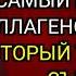 Прощай онемение рук и слабость ног 8 коллагеновых фруктов которые стоит есть 60 Эндрю Хуберман
