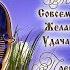 ДУШЕВНОЕ ПОЗДРАВЛЕНИЕ ВНУКУ С 10 ЛЕТНИМ ЮБИЛЕЕМ от бабушки с дедушкой