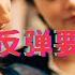 股市无量反弹要见好就收 低级骗术为何能屡屡得手