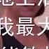 成人小說網 免費好看的色情小說 情色小說 成人文學作品 我新婚前夜小姨子向我表白 那晚我拋開了所有 與她在沙發上