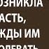 PRAYER OF DESPAIR Christian Story Nastya Ilyina