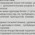 Гиясов Ш И Систематизация послеоперационных осложнений эндоскопического лечения нефролитиаза