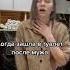 Когда зашла в туалет