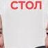 Советское оливье и кремлевский стол что готовить на праздниках Андрей Макаревич Дилетант