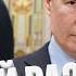 Лукашенко захотел в ЕС Проблемы с Путиным ПРОБЕЛ