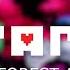 Scarlet Forest With Forest Ambience To Study Relax And Sleep Deltarune Music Extended