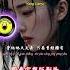 Yang Lanyi Once Heartache Original Singer Sally Yeh